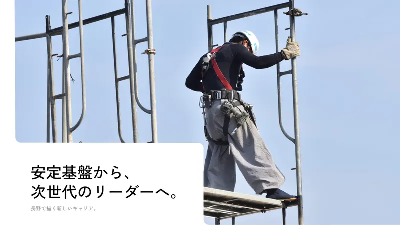 有限会社トラストジャパンの求人・転職情報