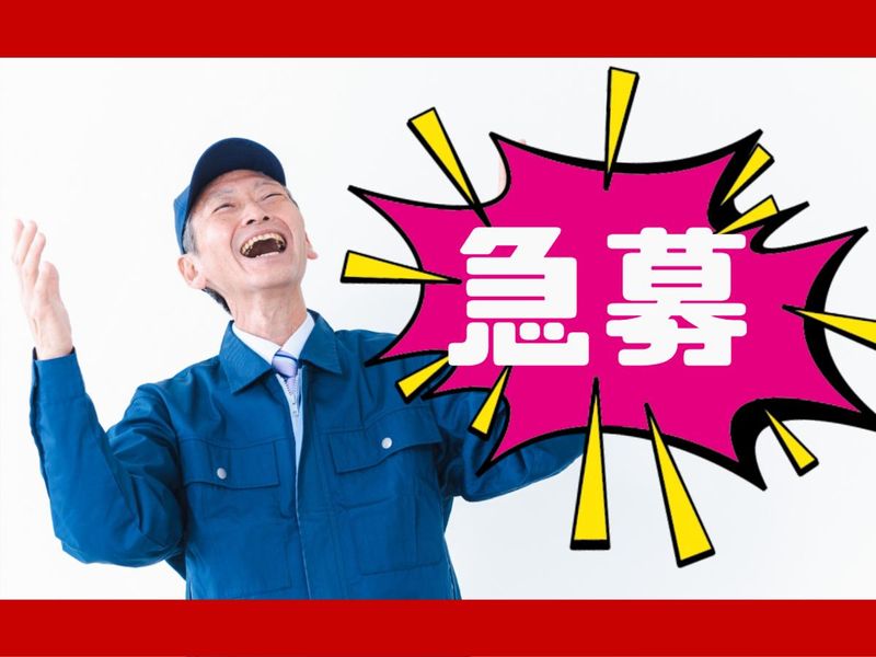 株式会社リンクフィールド/八幡西区のアルバイト・バイト求人情報-02