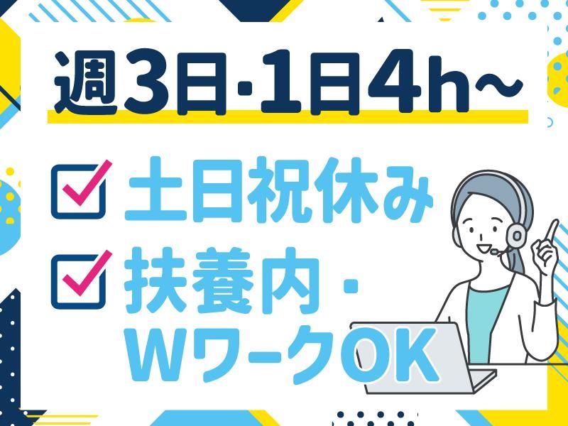 エストレ株式会社　本社　<転勤なし>の求人1