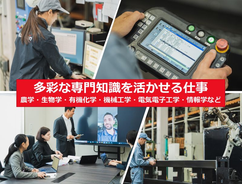 株式会社晃伸製機