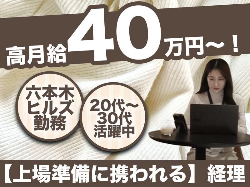 株式会社ビリオンフーズの求人・転職情報