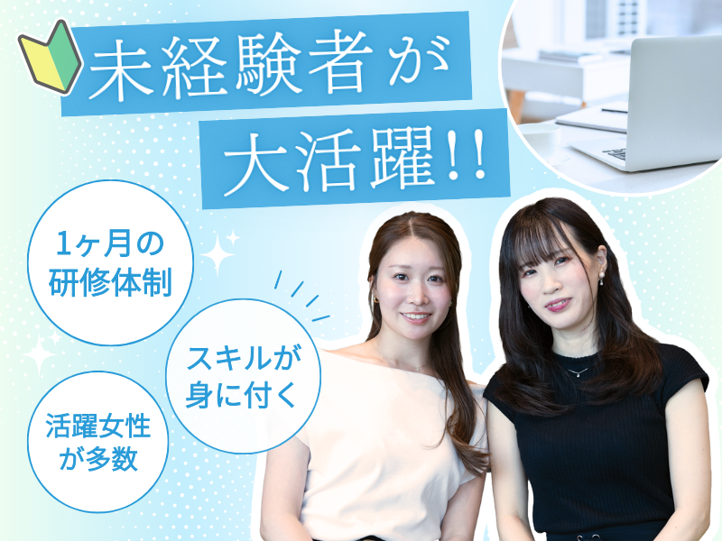 株式会社アーキテクト・イノベーション-0002の求人・転職情報