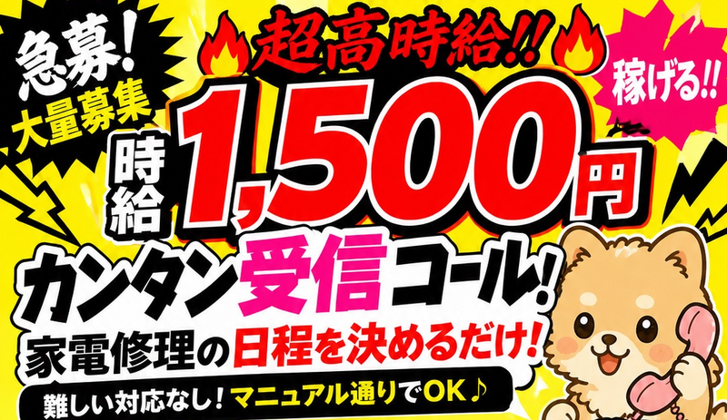 株式会社アスペイワーク/a52241103101のアルバイト・バイト求人情報-20
