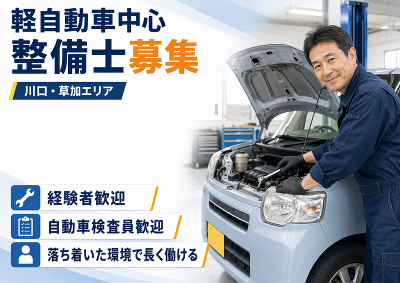 株式会社H.A.Sの求人・転職情報