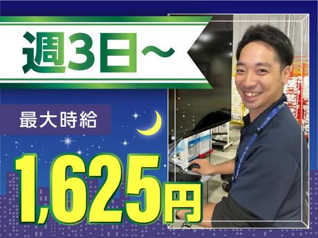 ヤマト・スタッフ・サプライ株式会社　神奈川支店(勤務地:ヤマト運輸 新横浜SC)バックオフィス業務