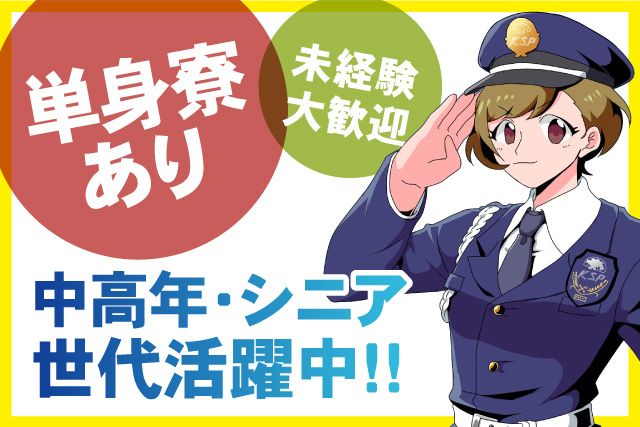株式会社KSP・EAST 成田支社の求人・転職情報