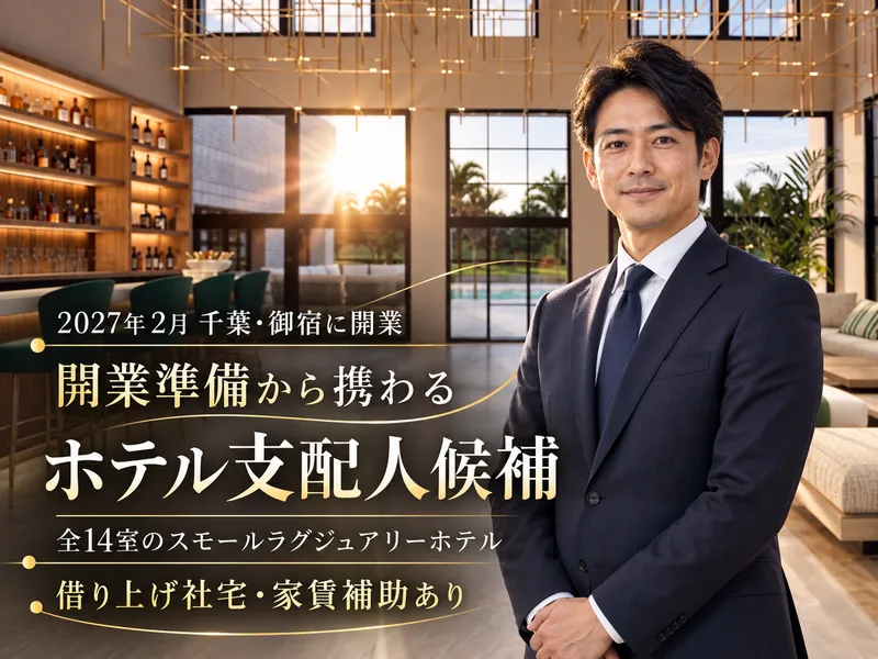 Ｃａｐｉｔａｌ　Ｄｅｓｉｇｎ株式会社の求人・転職情報