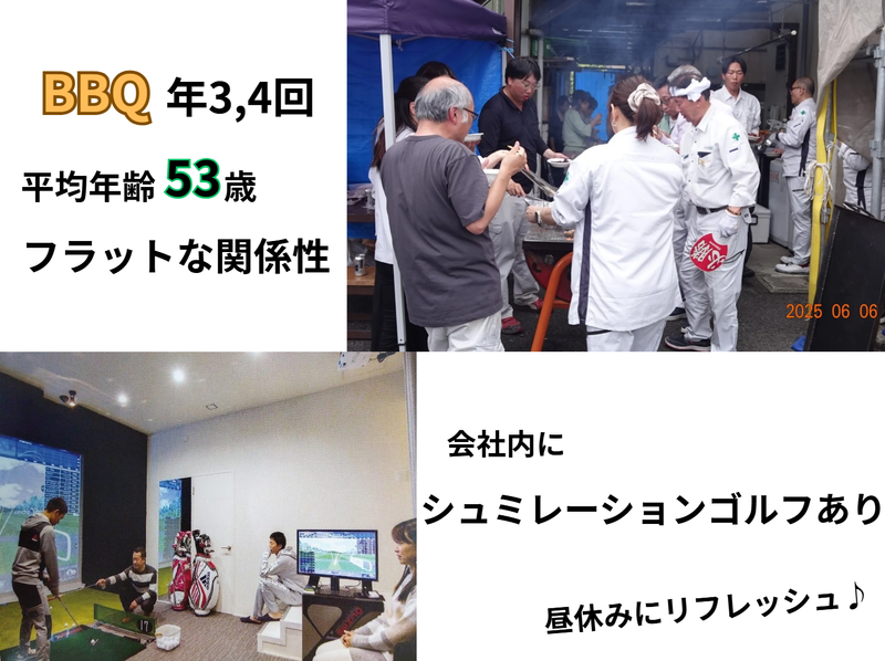 中鉢建設株式会社のアルバイト・バイト求人情報-02