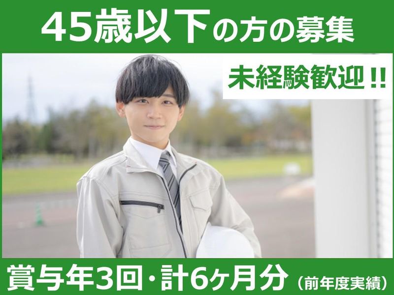 株式会社葦原企画の求人・転職情報