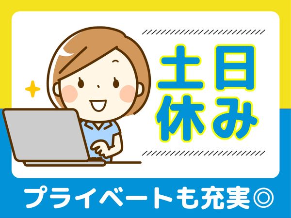 KSプレミアムスタッフ株式会社