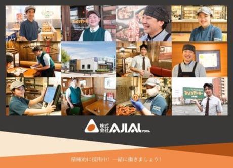 びっくりドンキー　名和店(B)のアルバイト・バイト求人情報-05
