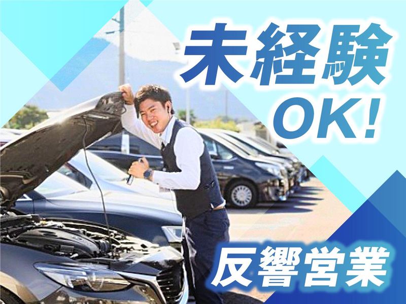 株式会社ファイントラストの求人・転職情報