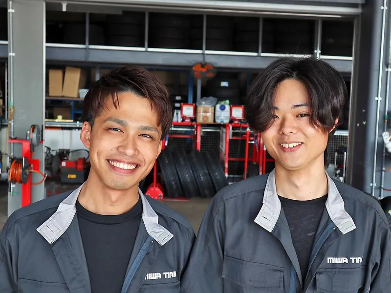 株式会社三輪タイヤの求人・転職情報