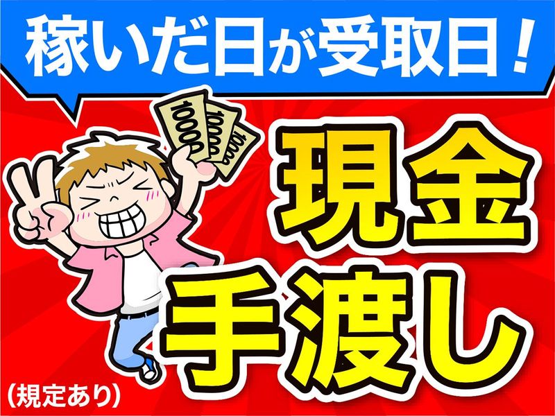 テイシン警備株式会社の求人・転職情報
