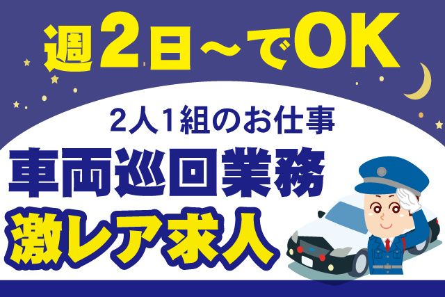株式会社MSK　空港事業部の求人・転職情報