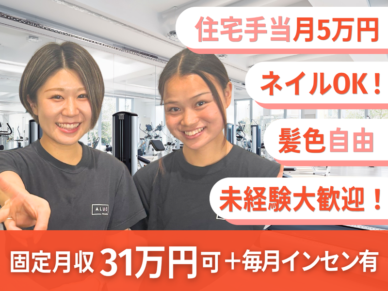 株式会社LAVA Internationalの求人・転職情報