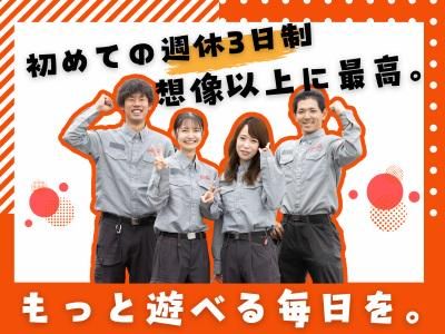 シグマロジスティクス株式会社　/VM相模原