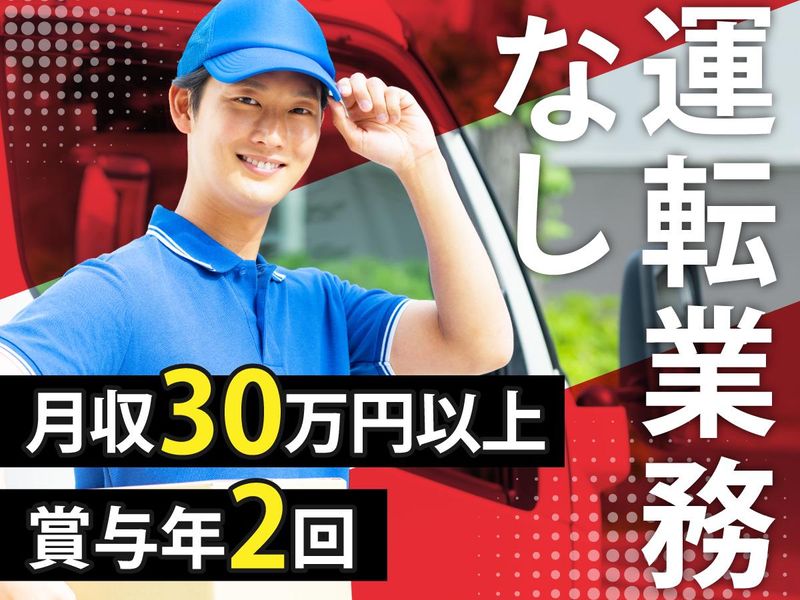 縁エキスパート株式会社の求人・転職情報