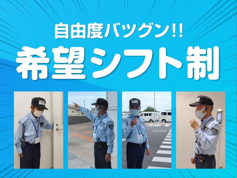 合同会社BN3のアルバイト・バイト求人情報-03