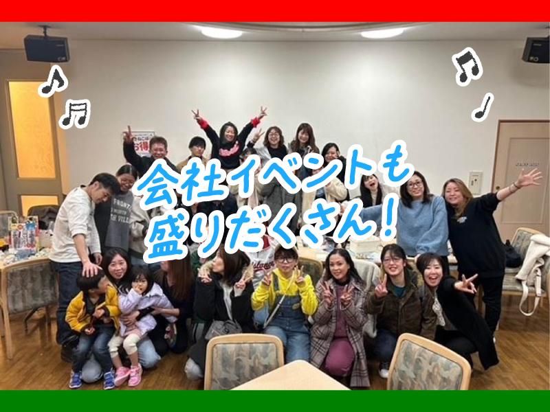 千樹興業株式会社　幸田事業所の求人情報