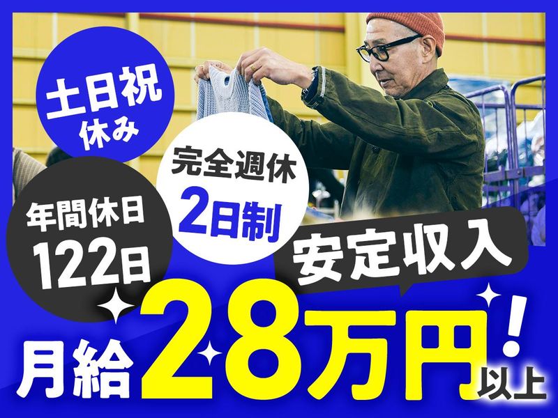 株式会社ECOMMITの求人・転職情報