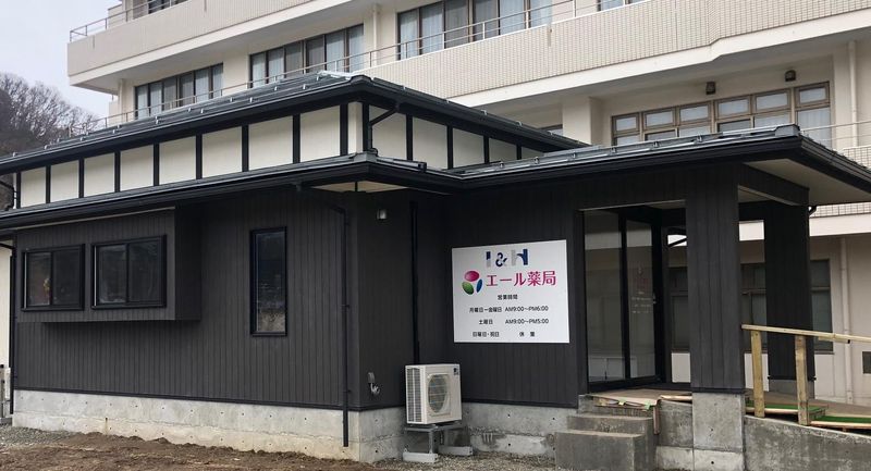 株式会社YellPharmacyの求人・転職情報