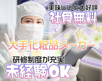 トランコムSC株式会社