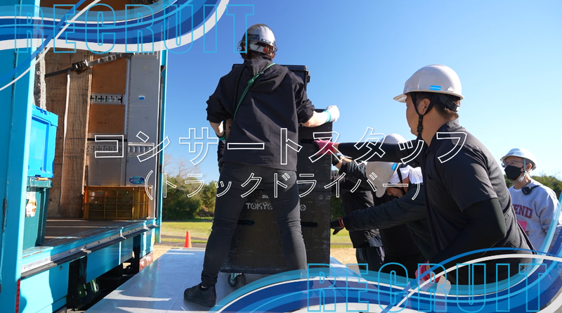 株式会社ＤＥＬＩＣの求人・転職情報