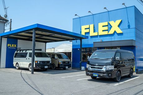 自動車事業部(FLEX)　ハイエース宇都宮店