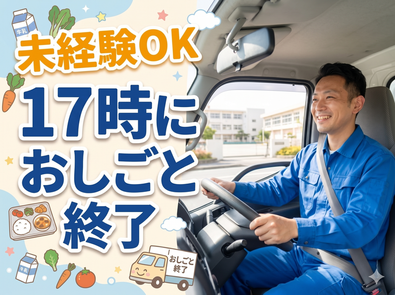 株式会社松浦商店の求人・転職情報