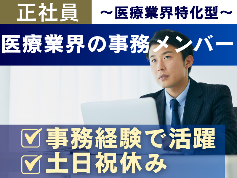 株式会社 アールピーエムの求人・転職情報