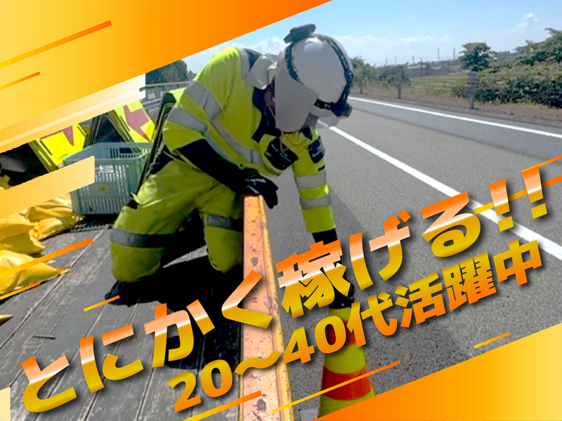 AveileStanley株式会社