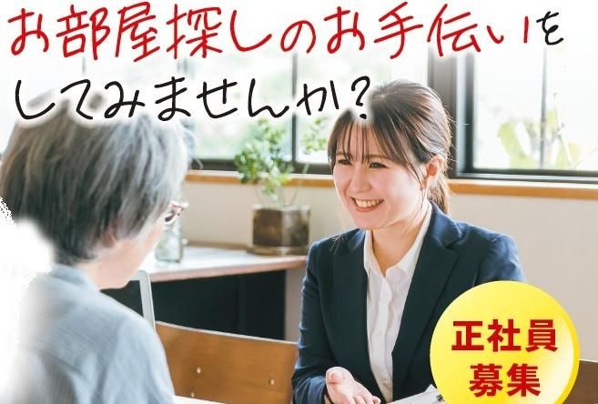 株式会社アルコの求人・転職情報