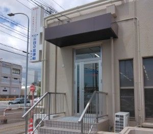 HINODE & SONSグループの求人・転職情報