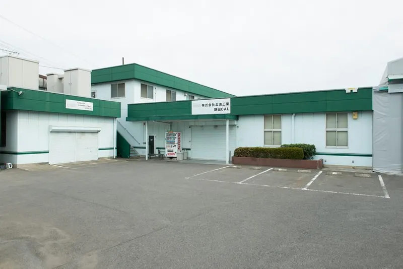 株式会社北浦工業野田塗装の求人・転職情報