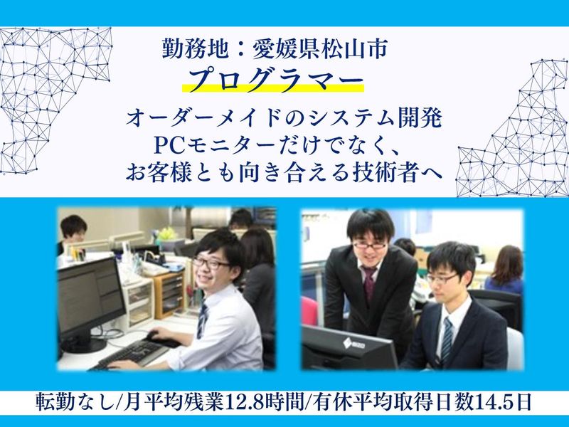 株式会社ビット