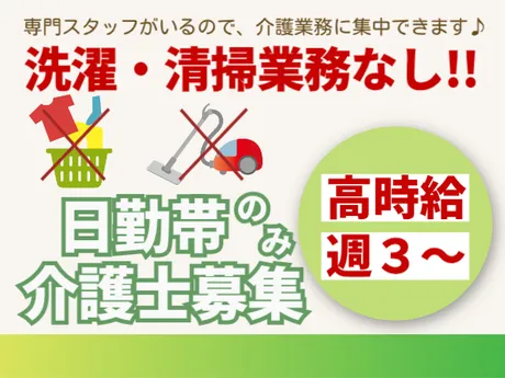 株式会社エタンセルのアルバイト・バイト求人情報