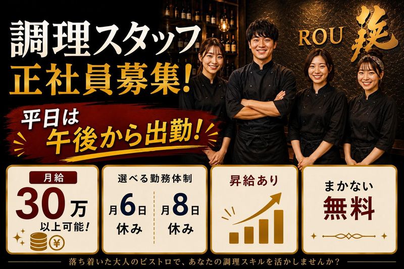 株式会社M.Sコンサルティングの求人・転職情報