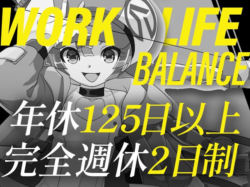 株式会社サンタエンタテイメント　本社(池袋)のアルバイト・バイト求人情報-04