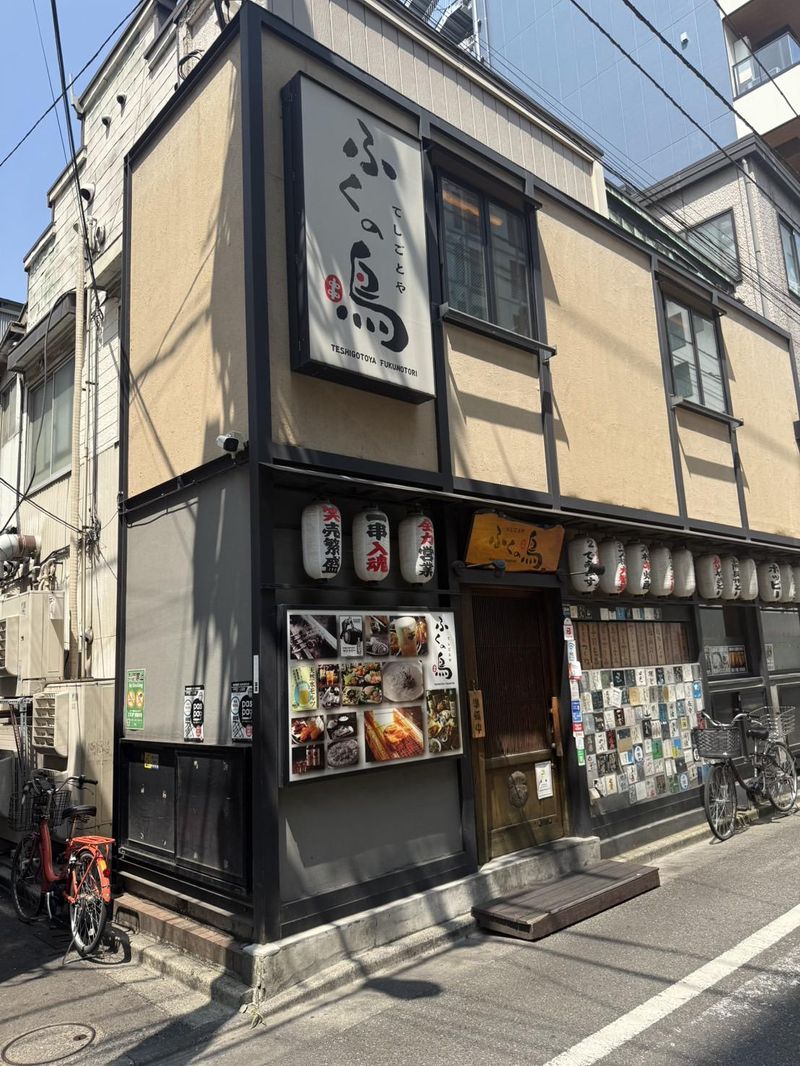 ふくの鳥　人形町店(株式会社スプレンダーコーポレーション)のアルバイト・バイト求人情報-04