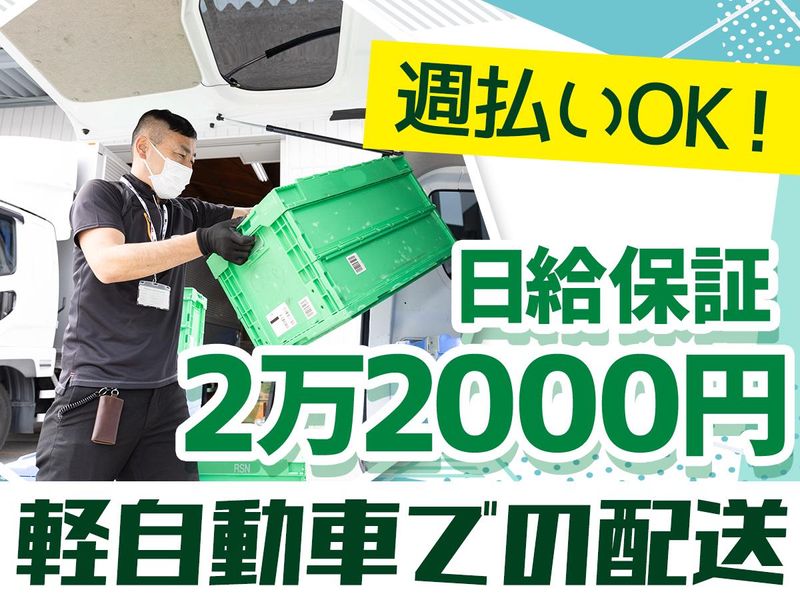 株式会社エピックの求人・転職情報