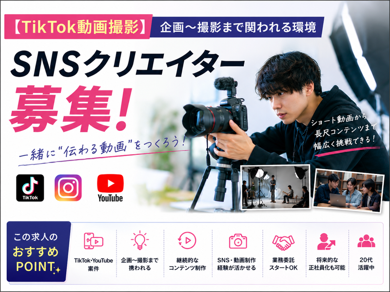 株式会社パレットの求人・転職情報
