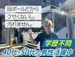 株式会社丸忠の求人・転職情報