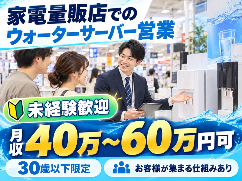 エムティージーズ株式会社-0001の求人・転職情報