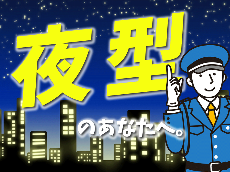株式会社エムティーの求人・転職情報