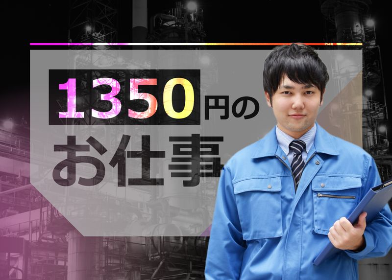 株式会社 セントラルサービスの求人情報