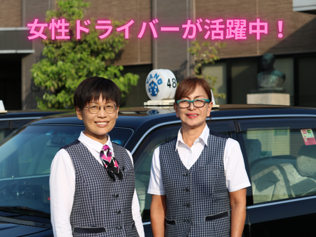 矢野自動車株式会社の求人・転職情報