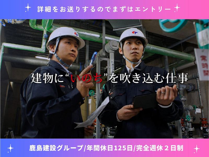 株式会社クリマテック