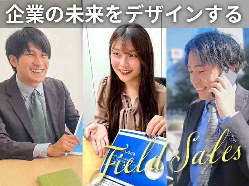 株式会社太陽エージェンシーネオの求人・転職情報