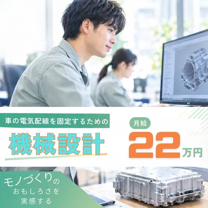 株式会社エキスパートパワーシズオカの求人・転職情報